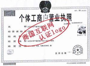 東莞市常平康奔電線(xiàn)廠實(shí)名認(rèn)證與經(jīng)營(yíng)資質(zhì)詳解