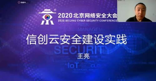 自主創(chuàng)新與網(wǎng)絡安全產(chǎn)業(yè)發(fā)展 關鍵核心技術的突破之路